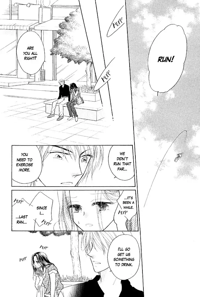 Renri No Eda Chapter 1 31